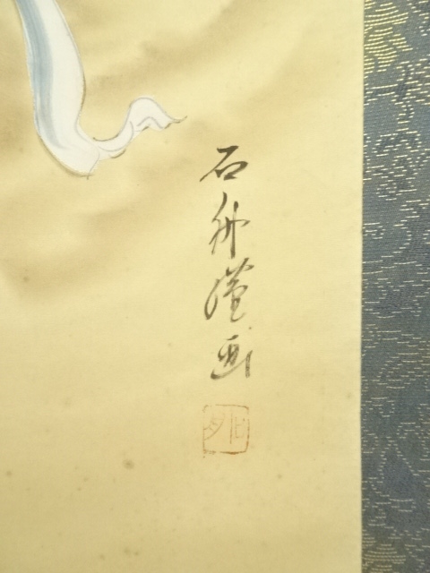掛軸　肉筆　北舟筆　月下美人図　絹本着色　古美術　骨董 道具 ] - 道具 渓舟筆 水墨山水 肉筆絹本掛軸（共箱） | ネット